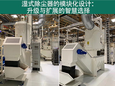 湿式除尘器是否有？榛杓疲阌谏逗屠┱？