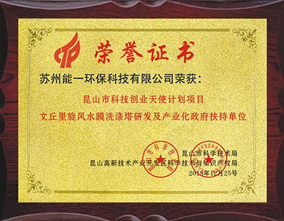 苏州南宫体育平台环？萍